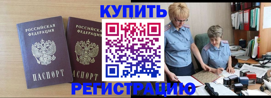 регистрация для школы в Тюкалинске